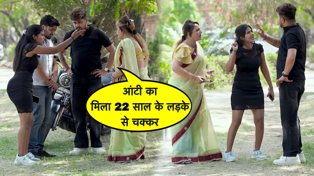 Beti Hai Fir Bhi Aunty Ka Chakkar Mila || New Video || Ankur Jatuskaran ||