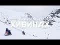 Тур на снегоходах в Хибинах