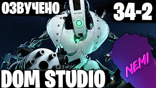 ВРАГ В ОТРАЖЕНИИ | ОЗВУЧКА DOM STUDIO Skibidi Toilet MULTIVERSE 34-2 @DOM_Studio