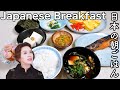 上沼恵美子が作る日本の朝ごはん【How to cook Japanese Breakfast】English subtitles available
