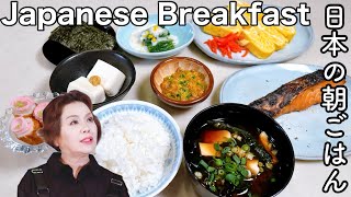 上沼恵美子が作る日本の朝ごはん【How to cook Japanese Breakfast】English subtitles available 上沼恵美子が作る 生姜たくさんのシュウマイ