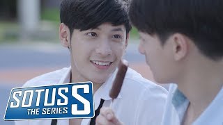 Sotus S Special Scene | หวานและก็นุ่มมากเลยครับ ผมหมายถึงปากพี่อาทิตย์นะครับ