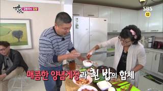 [맨발의친구들] 131013 #4(6)