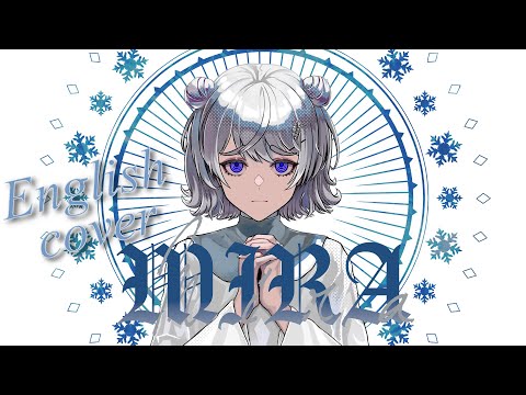 【英語で】MIRA - Kanaria 歌ってみた 【いなほ English cover/オリジナルMV】