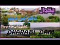 Dhrabi dam chakwal  dharabi lake  chakwal punjab  chakwal lakes