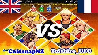 Capcom vs. SNK 2: Mark of the Millennium 2001 - ColdsnapNZ vs Toishiro_UFO FT5