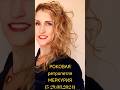 РОКОВАЯ #ретропетля МЕРКУРИЯ (5-29.08.2024)
