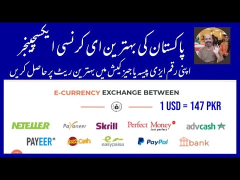 Best E Currency Exchanger in Pakistan | Skrill to Jazzcash | Paypal to Jazzcash Exchanger