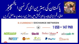 Best E Currency Exchanger in Pakistan | Skrill to Jazzcash | Paypal to Jazzcash Exchanger