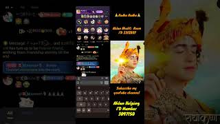 AHLAN VOICE  CHAT APP / Ahlan Bhakti Room/ Ahlan App Use Kaise Kare @KsRMediaTeam screenshot 3