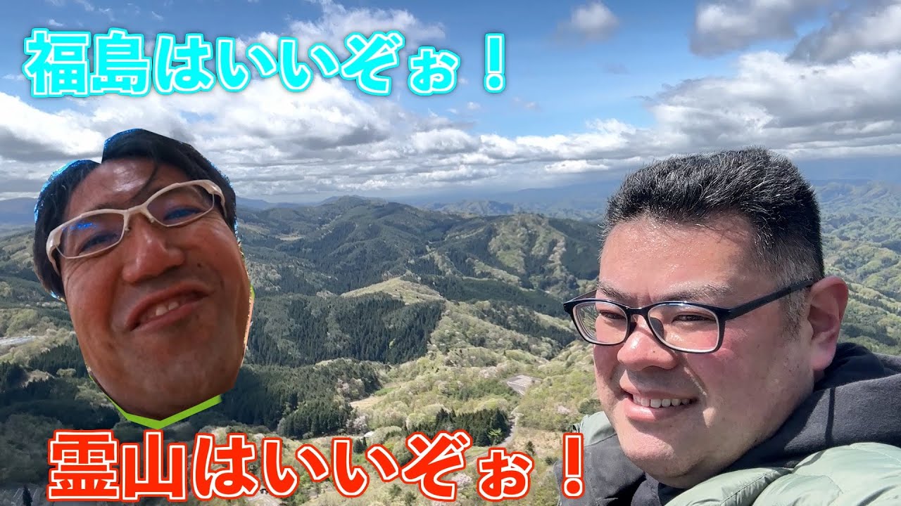 ツーリングなのに福島で登山？！絶景を求めてプチ登山のはずがガチ登山？！