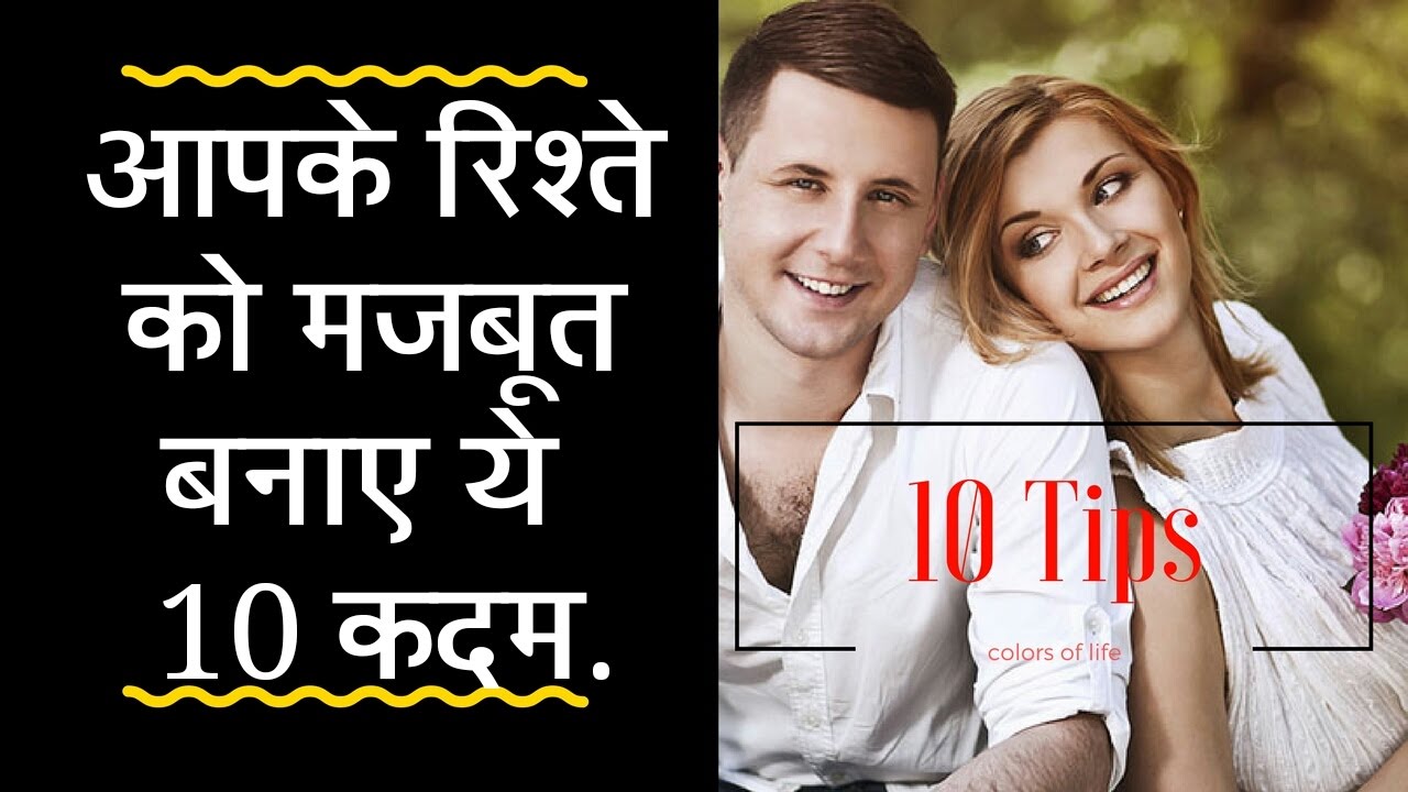 Daily Life Tips In Hindi Daily Life Tips In Hindi