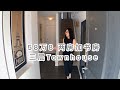 Vlog75-温哥华地产-要价$58万8南北通透高贵林Townhouse-Sold/已售出