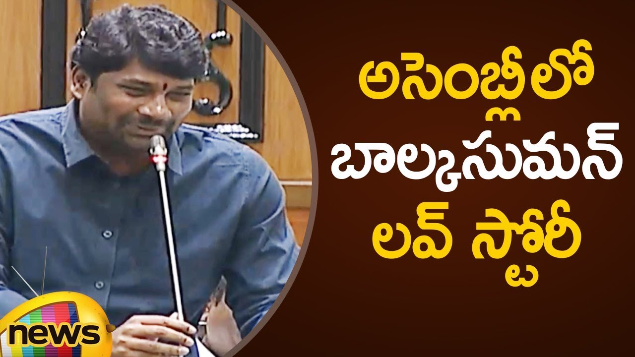 Balka Suman Shares His Love Story In Assembly | Telangana Assembly Session 2019 | Mango News
