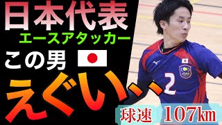 【ドッジボール】"凄技"ドッジボール日本代表選手がえぐい､､大人のドッジボールが凄すぎて言葉が出ない､､