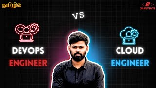 Cloud Engineer vs DevOps Engineer Tamil | Roles, Responsibilities &amp; Career Path Explained