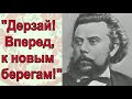 Концерт преподавателей школы &quot;Вперёд, к новым берегам!&quot;