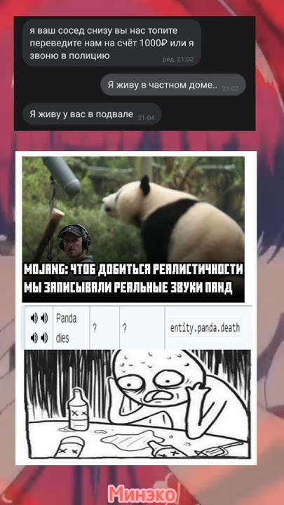 Мемы с фоном №15 #мемы #фон #shorts - YouTube