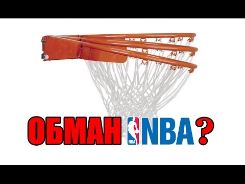 ПОЧЕМУ В НБА ЗАБИВАЮТ ТАК МНОГО ОЧКОВ?