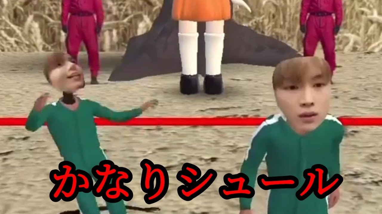 Nct ソンタロのまばたきのだるまさんが転んだ Youtube