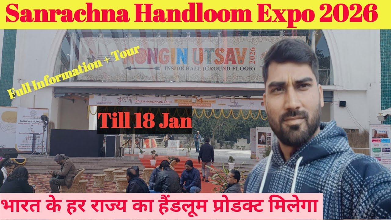 Sanrachna Indian Handmade Expo 2026 ! Janpath Handloom Jute & Textile Handmade Expo !Janpath Metro !