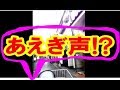 【盗聴バスタード】飛田新地で盗聴波発見!