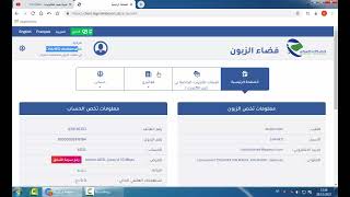 طريقة التسجيل في فضاء الزبون اتصالات الجزائر بعد التحديث الجديد 2022