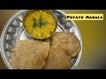 Potato Masala | Side Dish for Poori and Chapathi | Easy Food Recipe | Tamil | Sweta Ajith