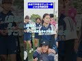 長谷川唯選手のお茶目な一面！？ #サッカー日本代表 #スポーツ #なでしこジャパン #なでニコ #長谷川唯