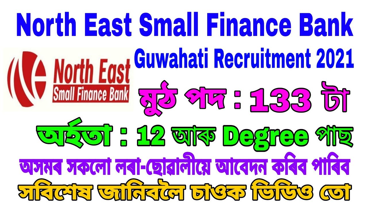 North East Small Finance Bank Recruitment 2021 | Job Location Guwahati | No Exam Direct Joining