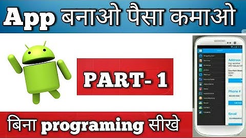 Basic Concept & Interface Introduction ,  with page Thunkable tutorial