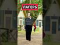 ЛАГЕРЬ 7 серия 2 СЕЗОН сериал лагерь лето приключения приколы фэнтези волшебство ЛАГЕРЬ 7 серия 2 СЕЗОН сериал лагерь лето приключения приколы фэнтези волшебство