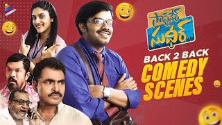 Software Sudheer Back To Back Comedy Scenes | Sudigali Sudheer | Dhanya | Telugu New Movies screenshot 5