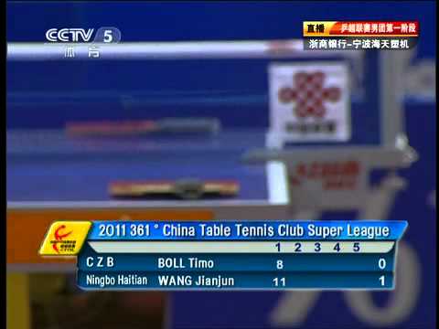 2011 China Super League Cctv Boll Timo Wang Jianjun Full