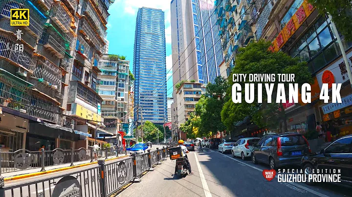 Driving Downtown Guiyang,  Not The Poorest Provinc...