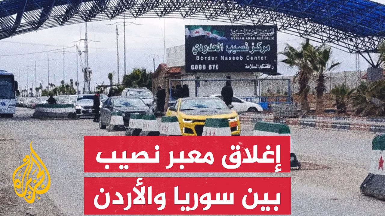 ���� ��� ����: ������ ����� ����� ����� ������� ��� 7 ������
 - نشر قبل 18 دقيقة