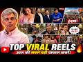 Top 🔥Viral Reels | Kapil Sharma To Interview Samay Raina &amp; Ranveer Allahabadia | Spice Jet Viral 🚨
