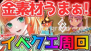 あまびえの配信のサムネイル画像