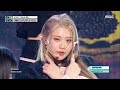 Comeback Stage PURPLE KISS 퍼플키스 Intro Save Me Show MusicCore MBC230218방송