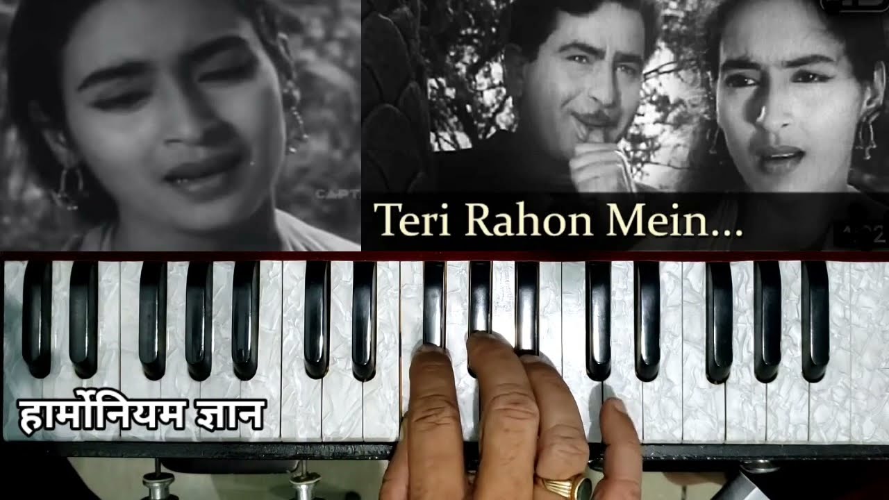 तेरी राहों में खङे हैं दिल थाम के, हाय, हम हैं दीवाने तेरे नाम के। Ter Rahon Mae Kharhe Hain