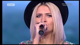 The Voice of Greece 4 - Blind Audition - ALONE - Eleana