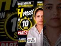 watch video section for-“Hmax Trick in 10 Seconds 🔥 | Motion in 1D”