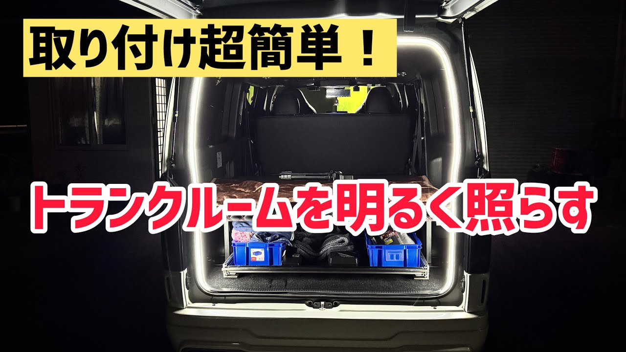 【ハイエース】完全に好みの問題？