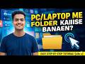 How to make folder in pc | Folder kaise banaye | laptop computer me folder banana sikhe