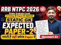 RRB NTPC 2026 (UG) | Static GK Expected Paper-2 🔥| 7-9 May Paper Analysis Based | By Navneet Sir