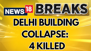 Tragedy Strikes As Four-story Building Collapses In Delhi, Four Lives Lost | Delhi Building Collapse