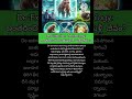 #DeExtinction #Science #GeneticEngineering #Cloning #Wildlife #Biodiversity #FutureTech #DNA