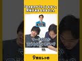 記憶力がすごい。【9番街レトロ】