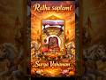 Ratha Saptami at TIrumala #rathasaptami #shorts #viral #fyp  #balaji #venkateswara #surya #trending