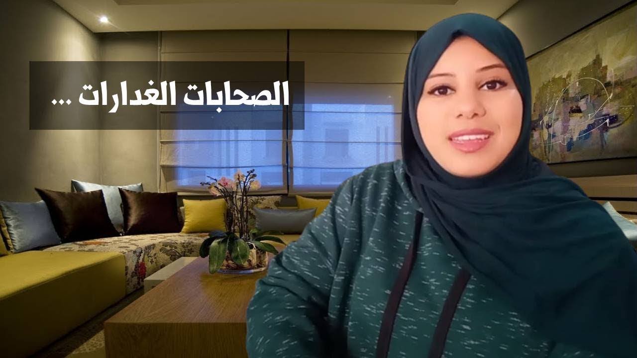 قصتي مع التوكال ....  درتها كثر من ختي و غدراتني وخا هاكاك بقات فيا